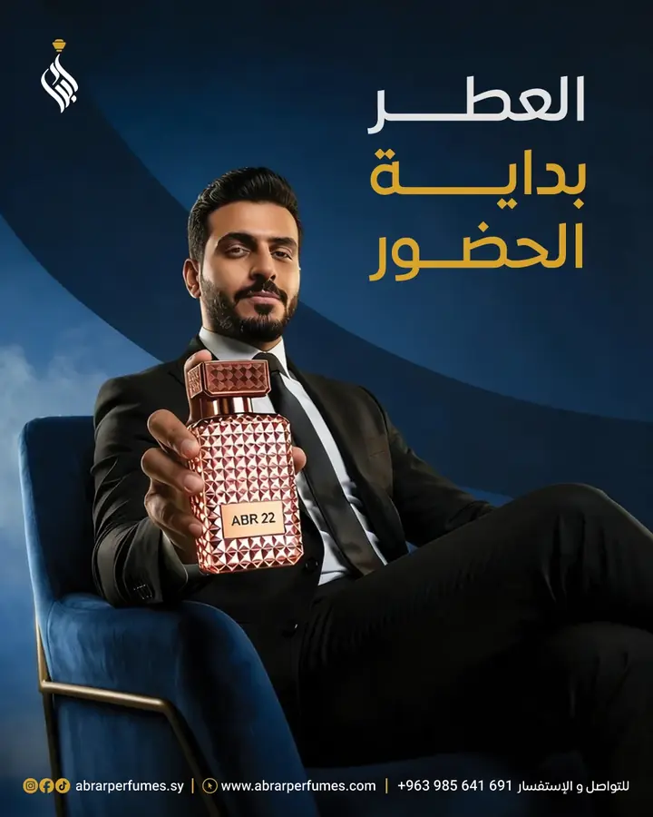 Abrar Perfumes social content
