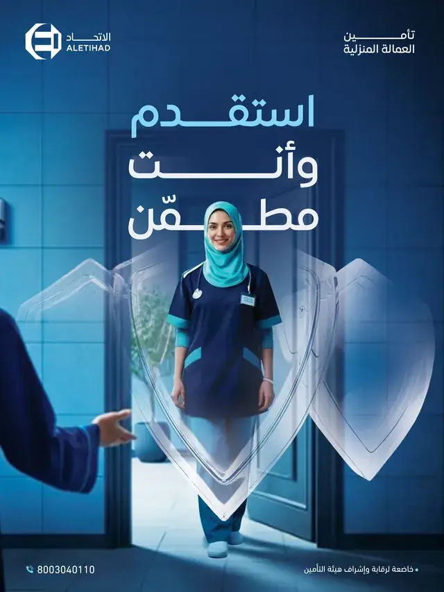 Sanad Insurance social media content