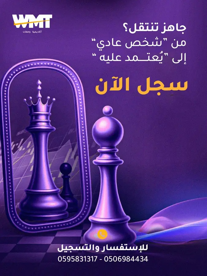 أكاديمية أُفق