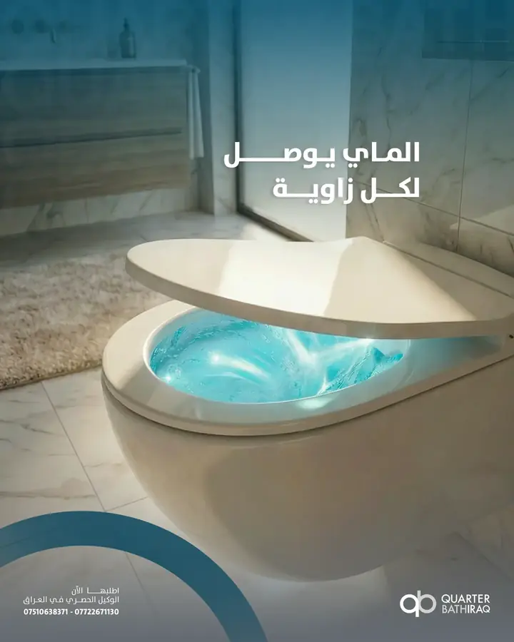 Quarter Bath